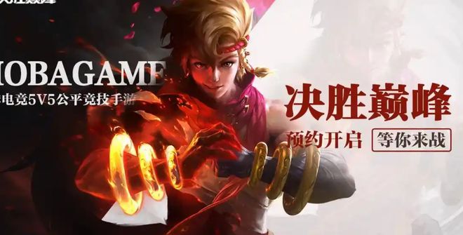 榜前十名 2025预约人数最多的新游戏合集尊龙凯时新版APP首页2025最新游戏排行(图2)
