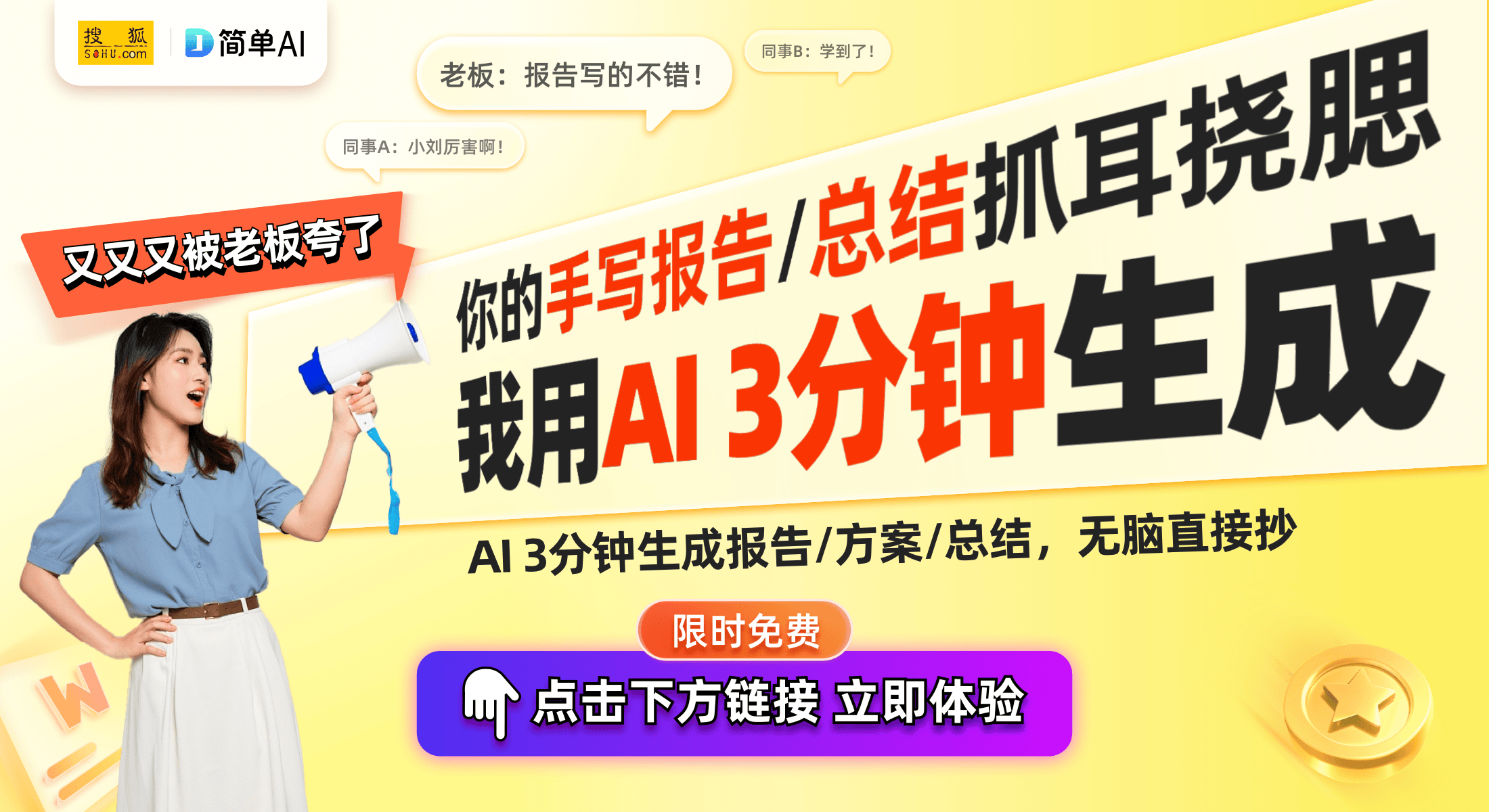 ：创新折叠手机支架实现便捷调节尊龙凯时网深圳柏世杰科技获专利(图1)