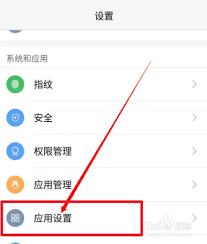 机如何进行美颜设置尊龙AG网站荣耀手(图3)