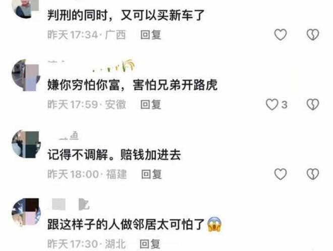邻居心生嫉妒半夜偷偷拿着铁锤将车子砸毁凯时尊龙人生就是博男子过年开新车回家(图5)