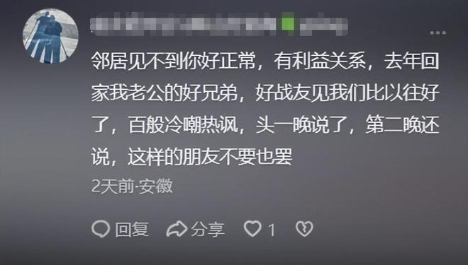 邻居心生嫉妒半夜偷偷拿着铁锤将车子砸毁凯时尊龙人生就是博男子过年开新车回家(图9)