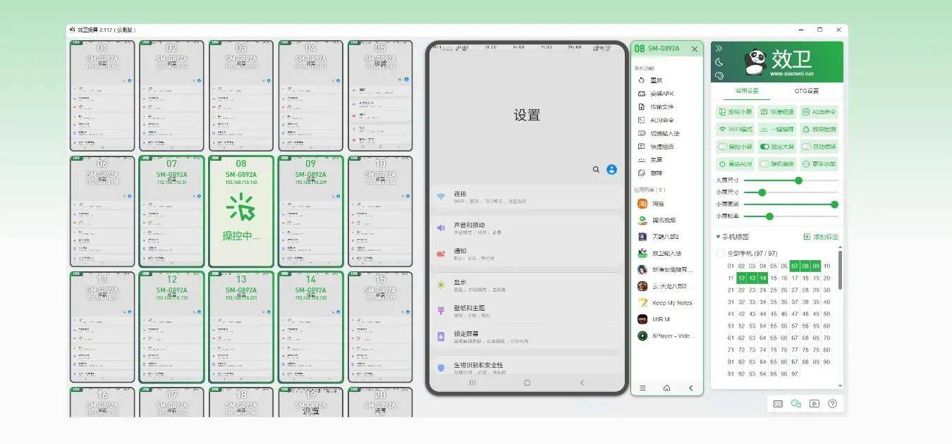 ：从新手到高手的进阶指南凯时尊龙人生手机群控系统(图2)